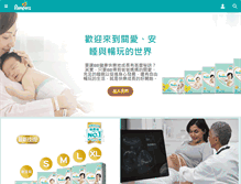 Tablet Screenshot of pampers.com.hk